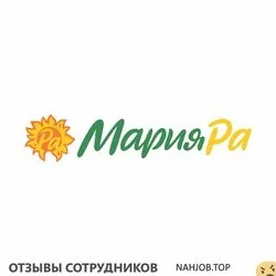 Ещё отзывы сотрудников
